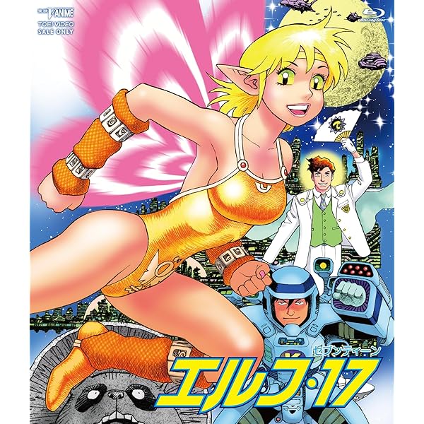 Amazon.co.jp: 【Amazon.co.jp限定】「幻夢戦記レダ」Blu-ray BOX(初回